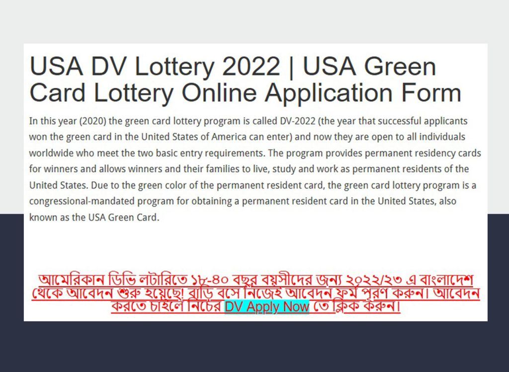 DV Lottery