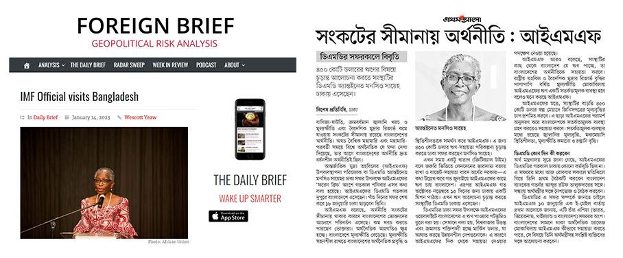 Featured-IMF-ProthomAlo3