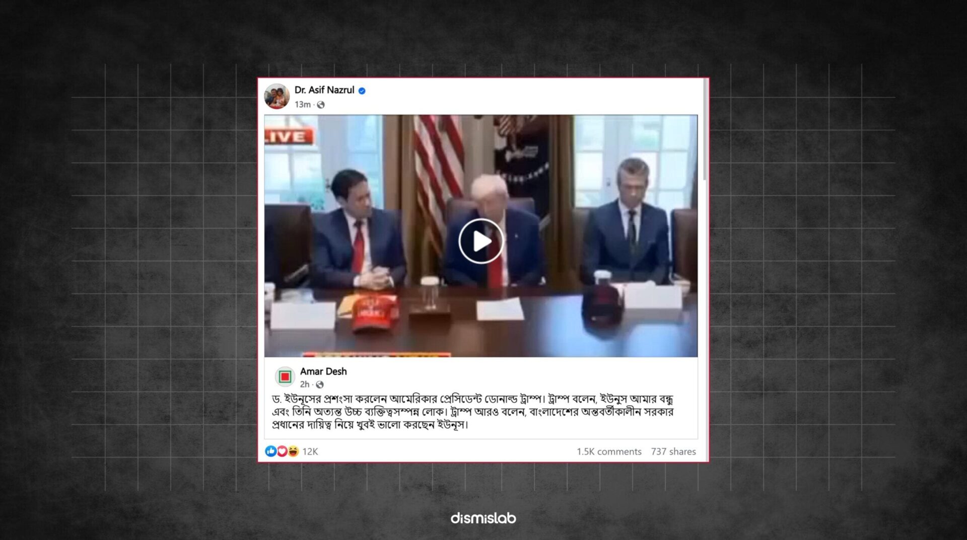 False Claim-en