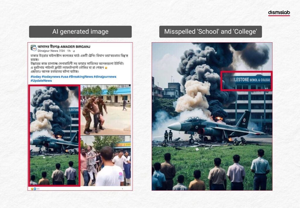 AI-generated images claiming a plane crash at Milestone College in Uttara contain incorrect spellings of School and College
