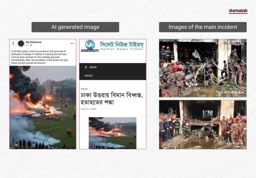 Images generated using AI were shared claiming to show the training aircraft crash in Uttara.