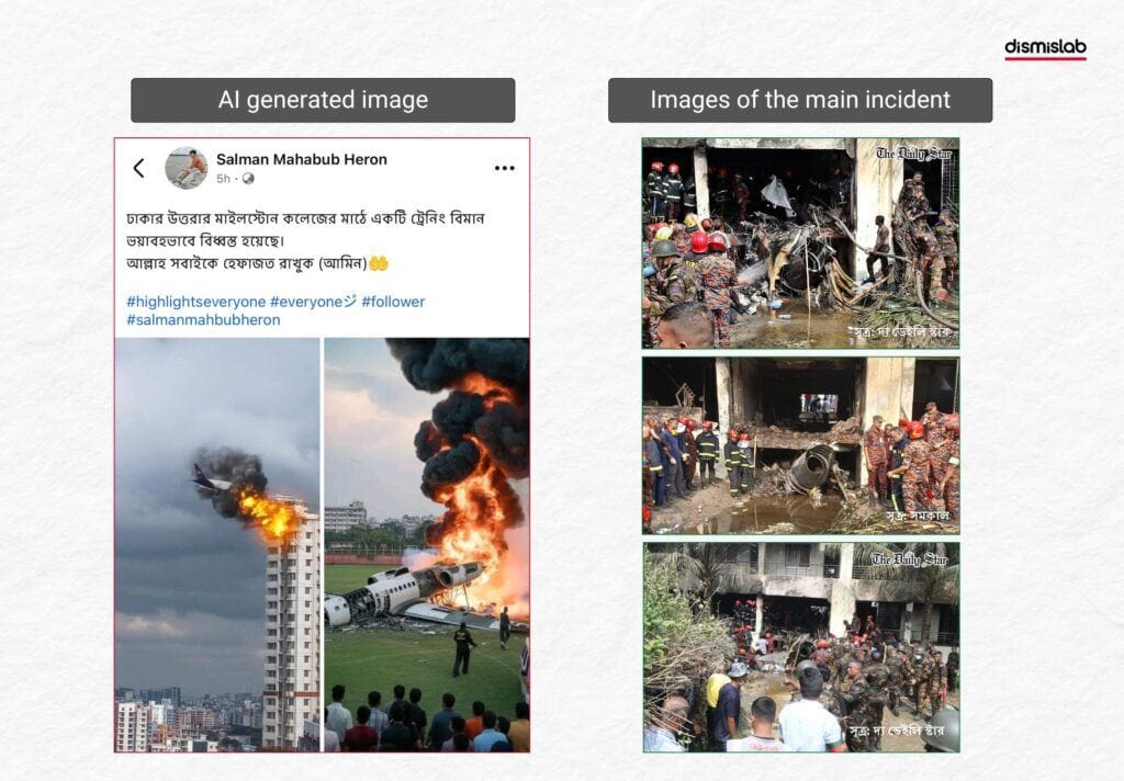 Images generated using AI were shared claiming to show the training aircraft crash in Uttara.