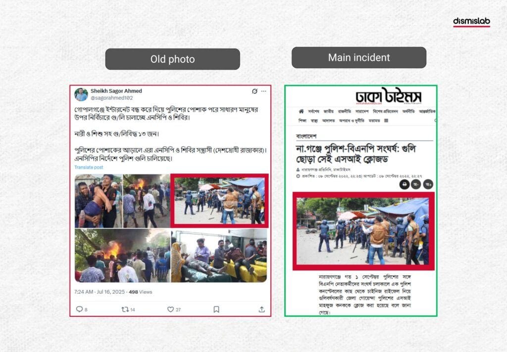 Old photo shared as recent - Gopalganj Clash between Awami League and NCP