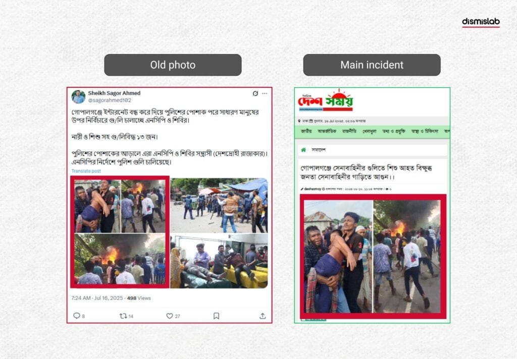 Old photo shared as recent - Gopalganj Clash between Awami League and NCP