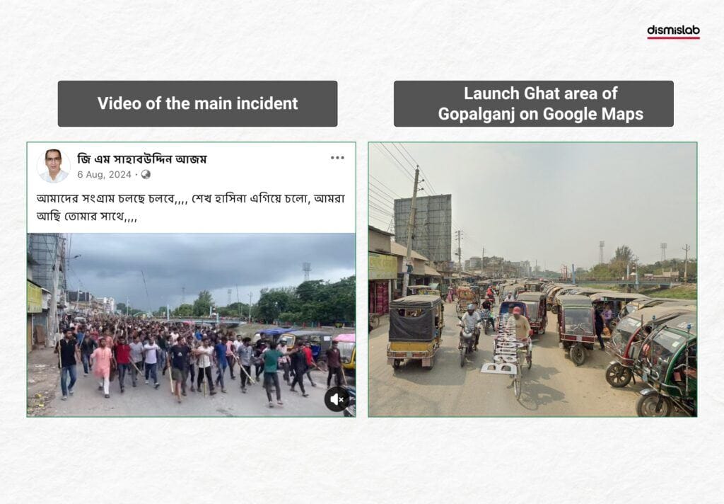 Launch Ghat area of Gopalganj on Google Maps