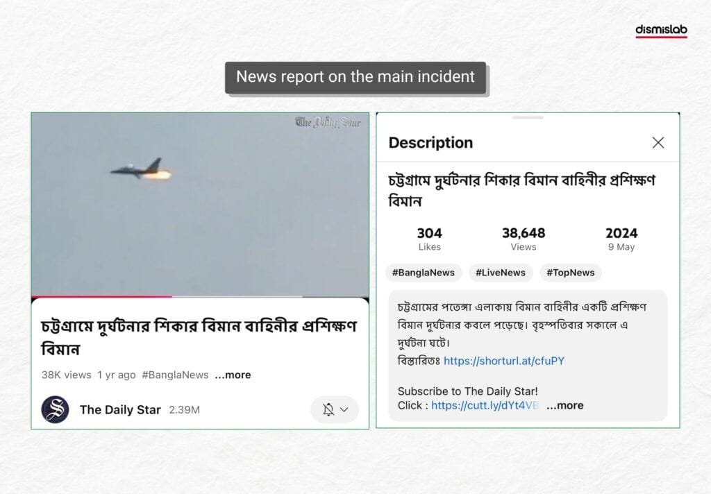 Milestone jet crash factcheck
