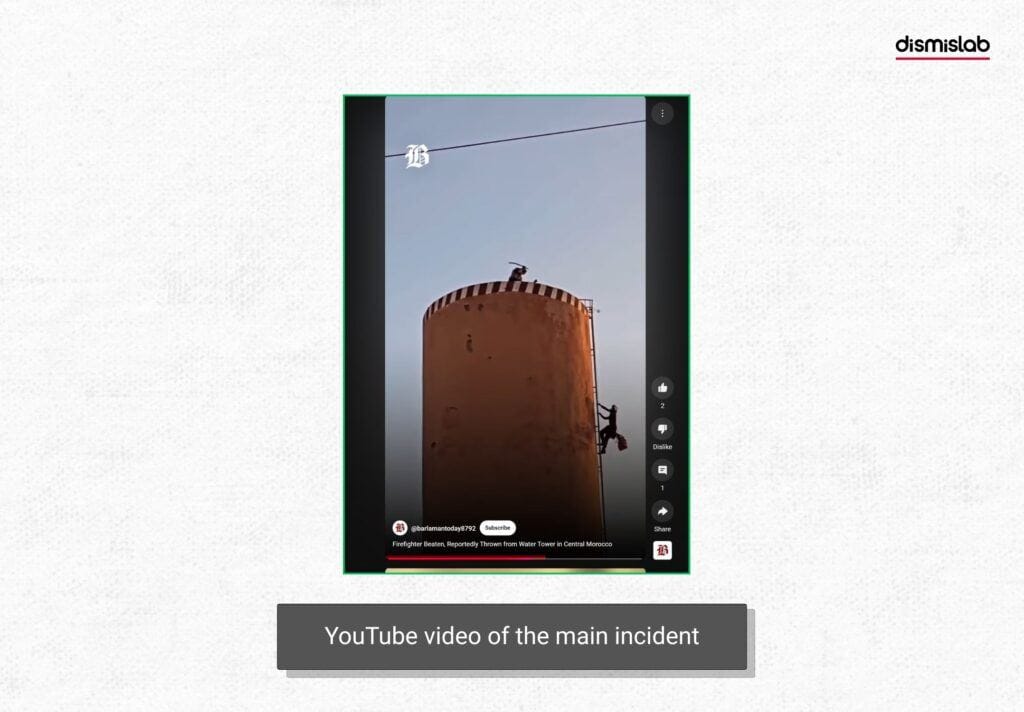 YouTube video of the main incident - False Claim Links Moroccan Incident to BNP Attack in Gazipur