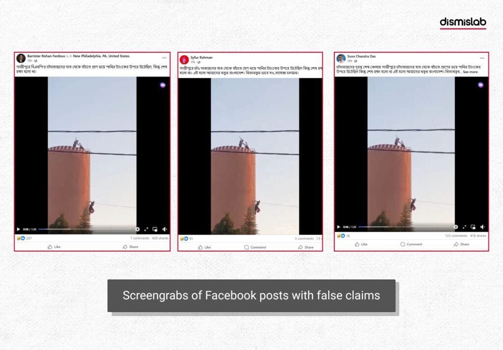 Screengrabs of Facebook posts with false claims linking Moroccan Incident to BNP Attack in Gazipur