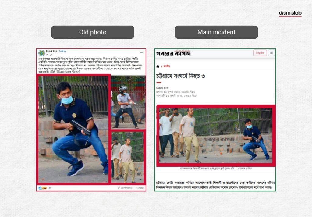 Photos from July Protests Shared with Conflicting Claims