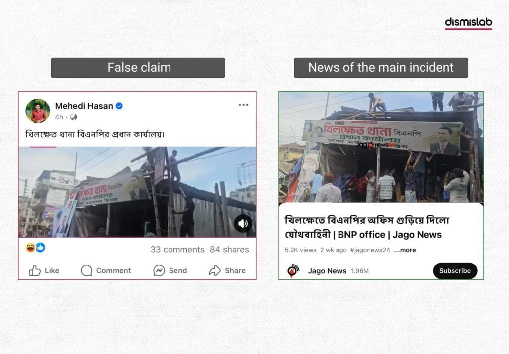 Video of an eviction drive in Khilkhet shared as footage of an attack