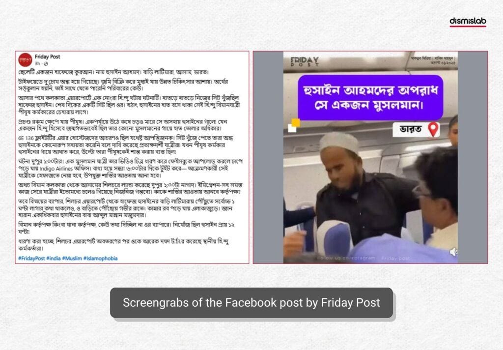 Man slapping co-passenger on IndiGo flight in India was not Hindu - factcheck report by Dismislab