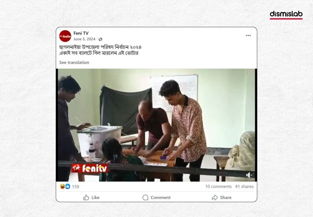 vote rigging in DUCSU