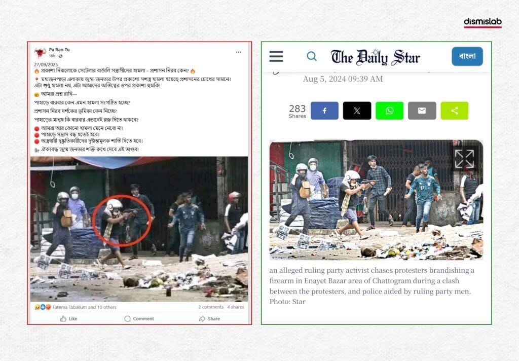 Misinformation spreads over Khagrachari conflict factcheck