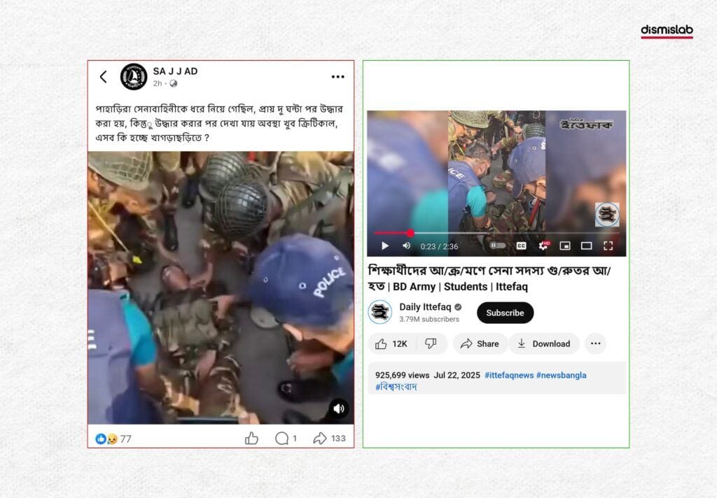 Misinformation spreads over Khagrachari conflict factcheck