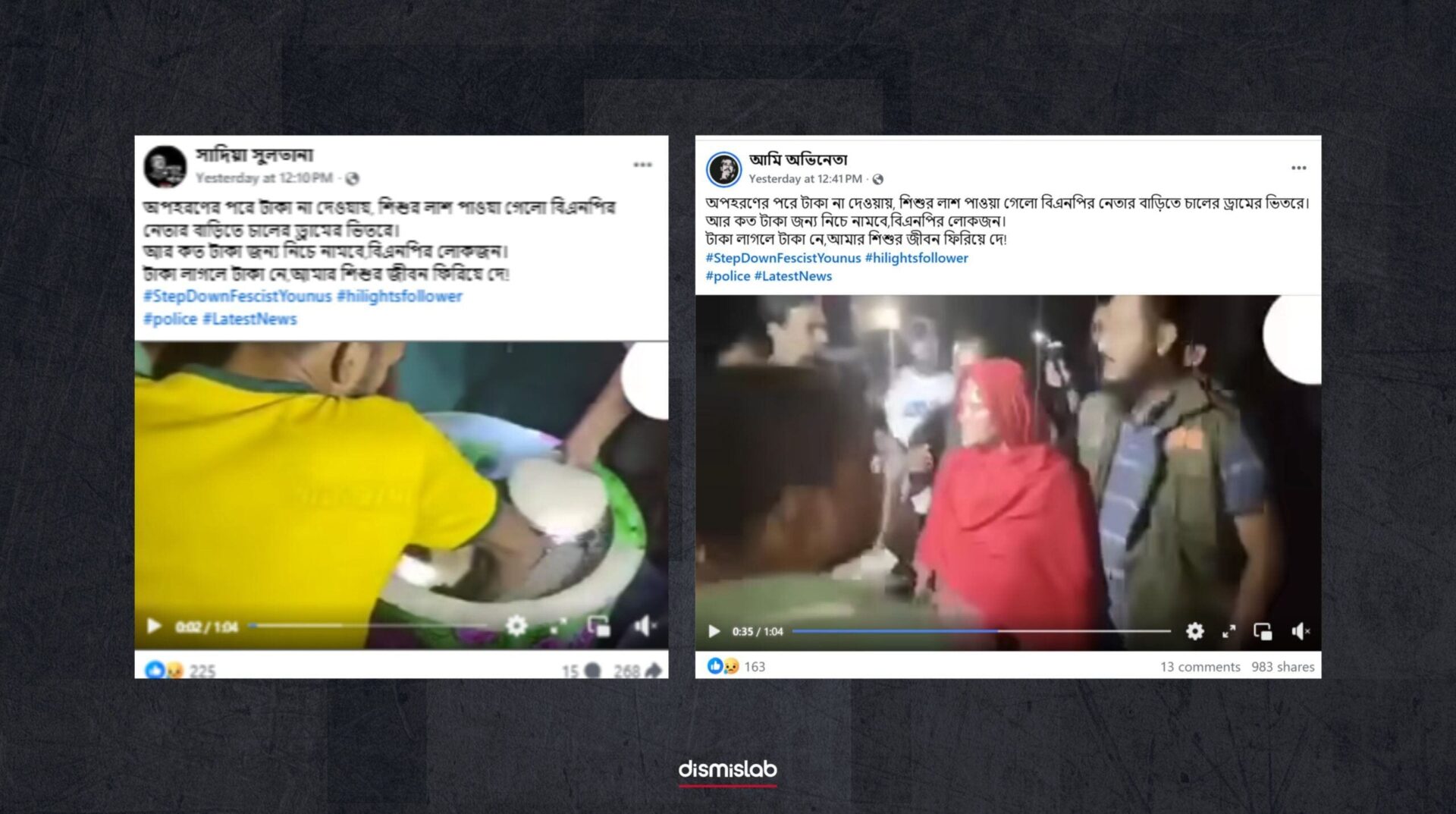 Jashore dead body out of drum factcheck
