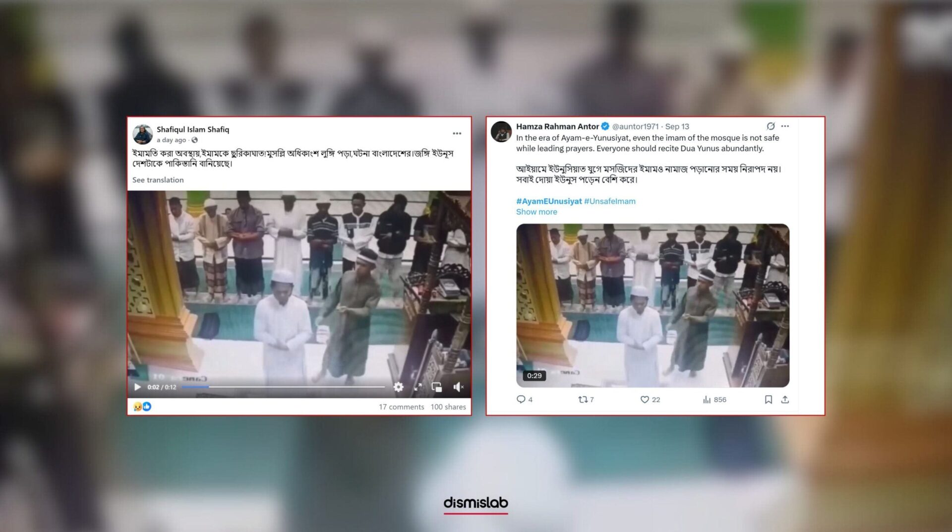 Mosque Imam Stabbing Video Factcheck (2)