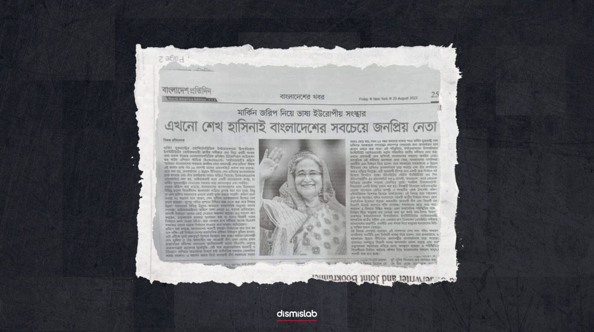 Sheikh Hasina Popular Leader