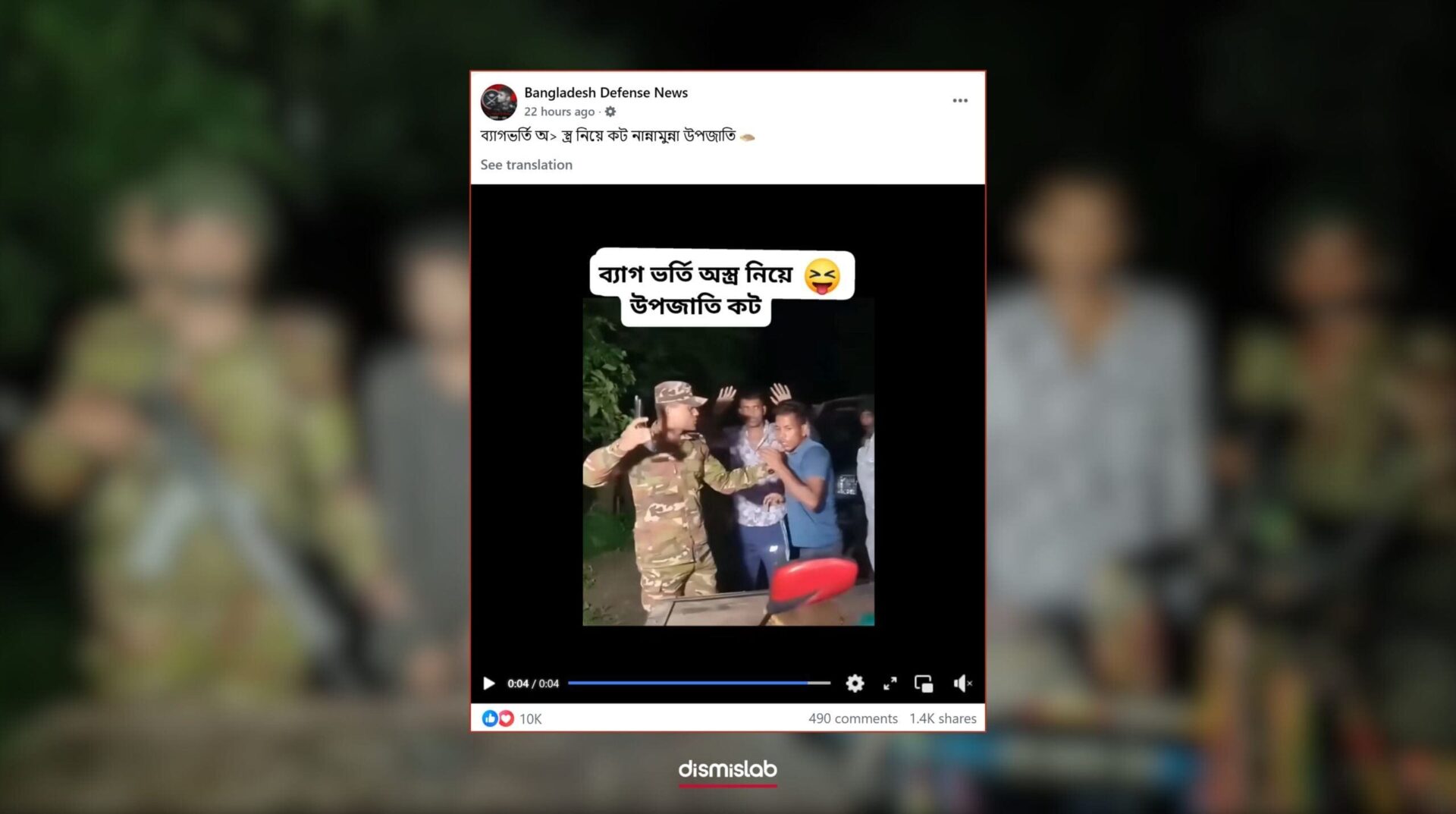 indigenous caught with weapon factcheck