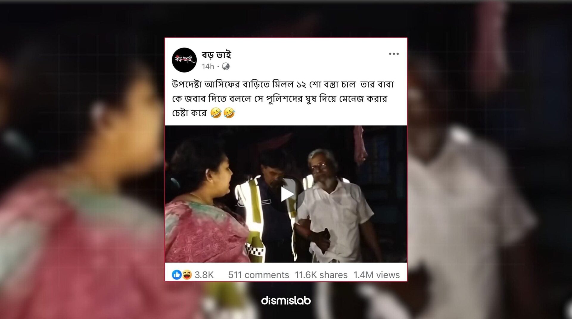Edited video falsely claims to depict scene of rice seizure from Adviser Asif’s house