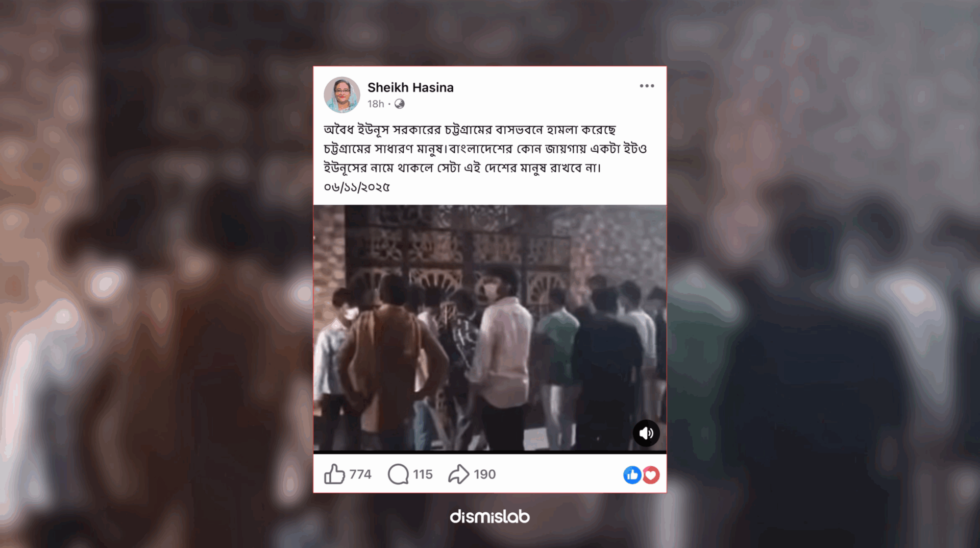 video of attack on Chief Adviser Dr Muhammad Yunus’s residence factcheck