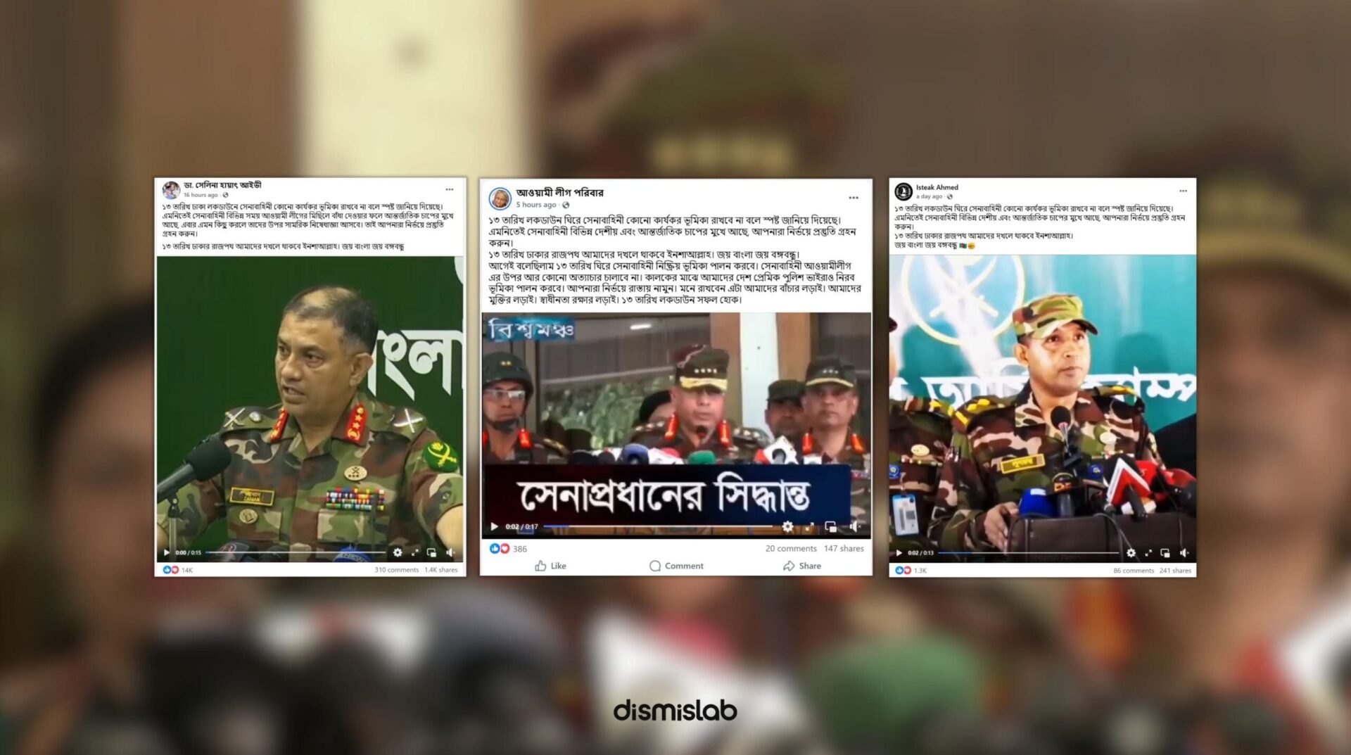 Bangladesh army will not play effective role during Awami league lockdown false claim factcheck