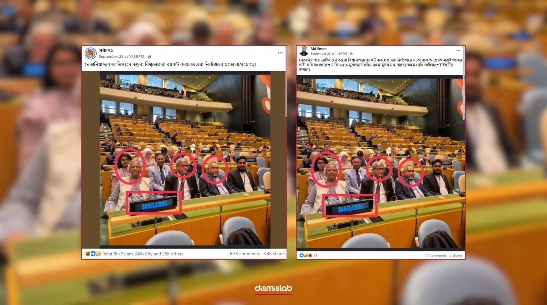 Bangladeshi delegates were not present during Netanyahu’s UN speech is false - factcheck