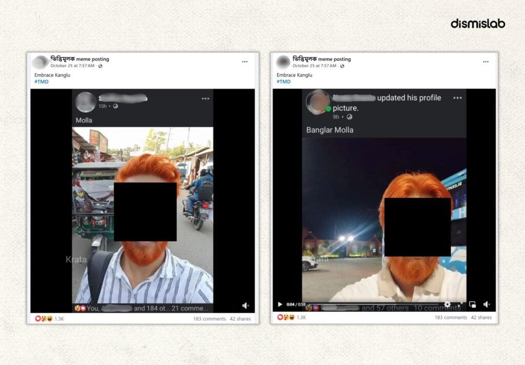 Ebrace Kanglu Facebook post TMD