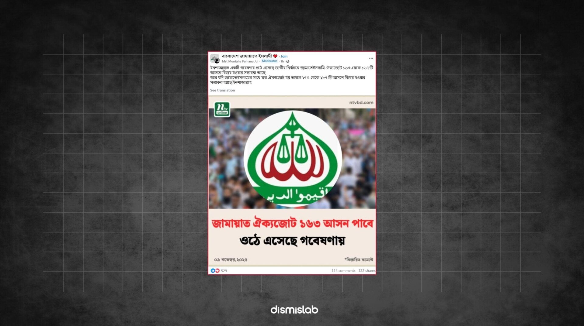 An NTV photocard claiming Jamaat-e-Islami alliance would win 163 seats in election fact-checked
