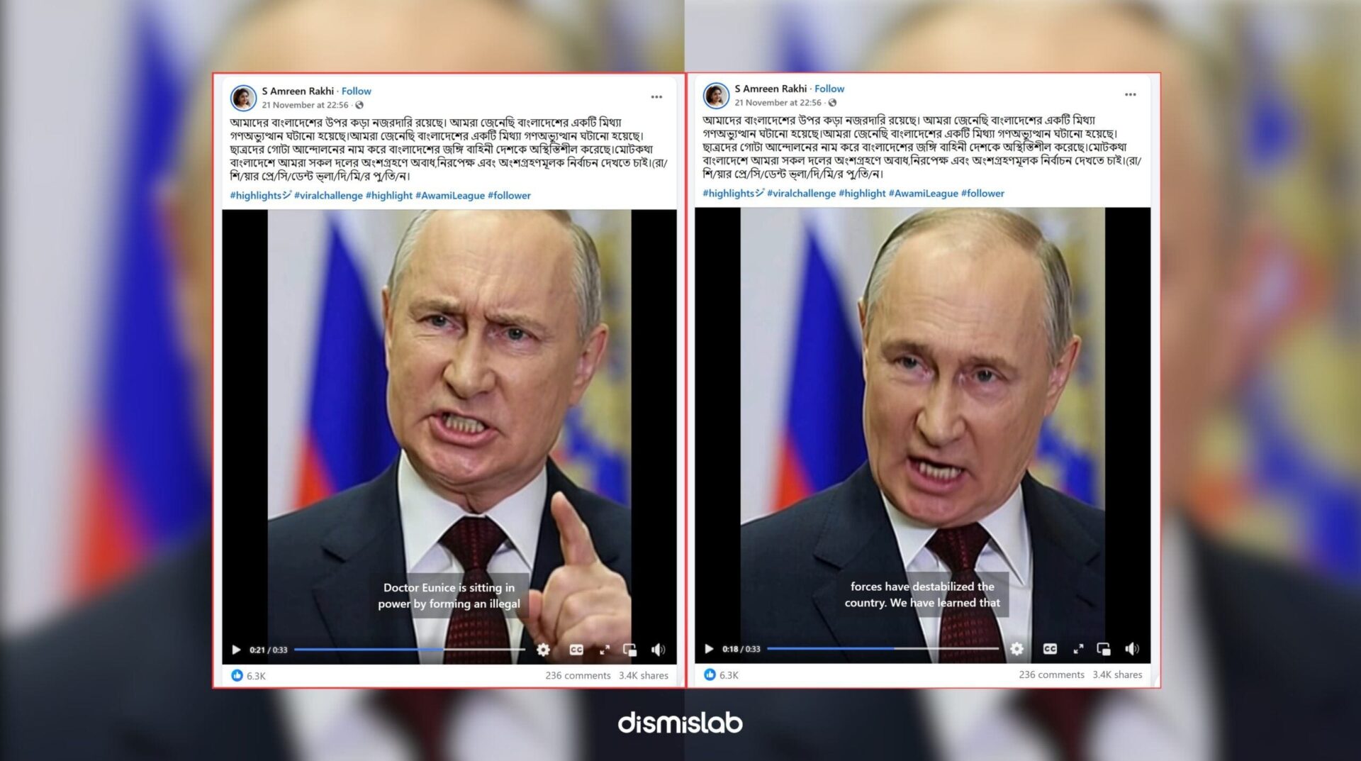Dr. Yunus has formed an illegal government says Putin AI video fact-check