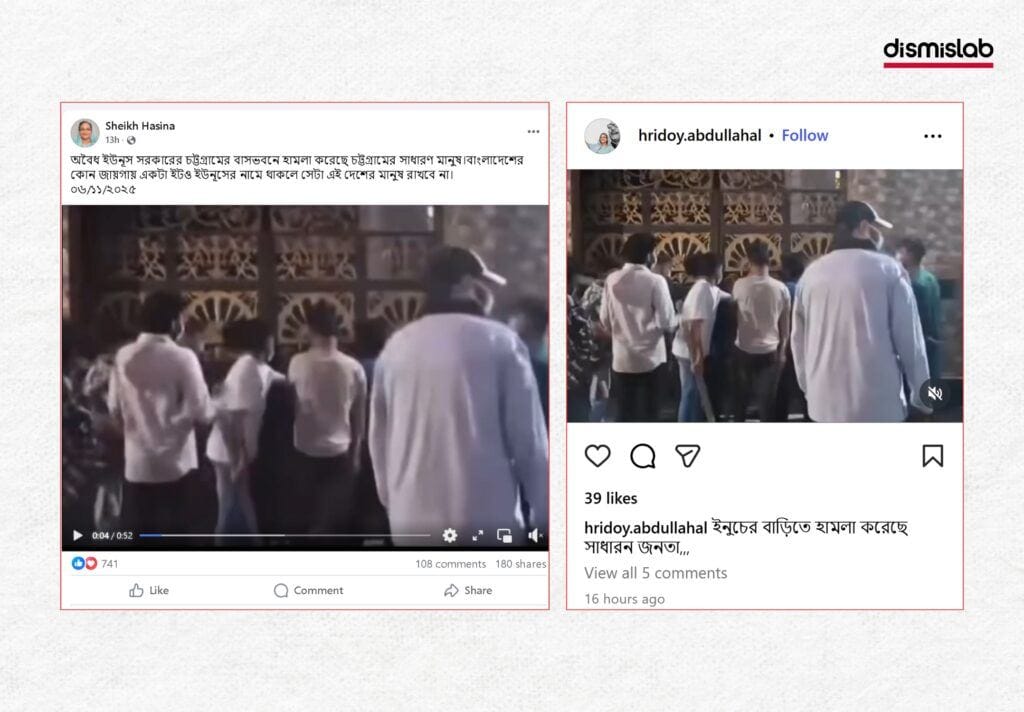 Fact-check reveals an old video reshared as an attack on Chief Adviser Dr Muhammad Yunus’s Chattogram residence