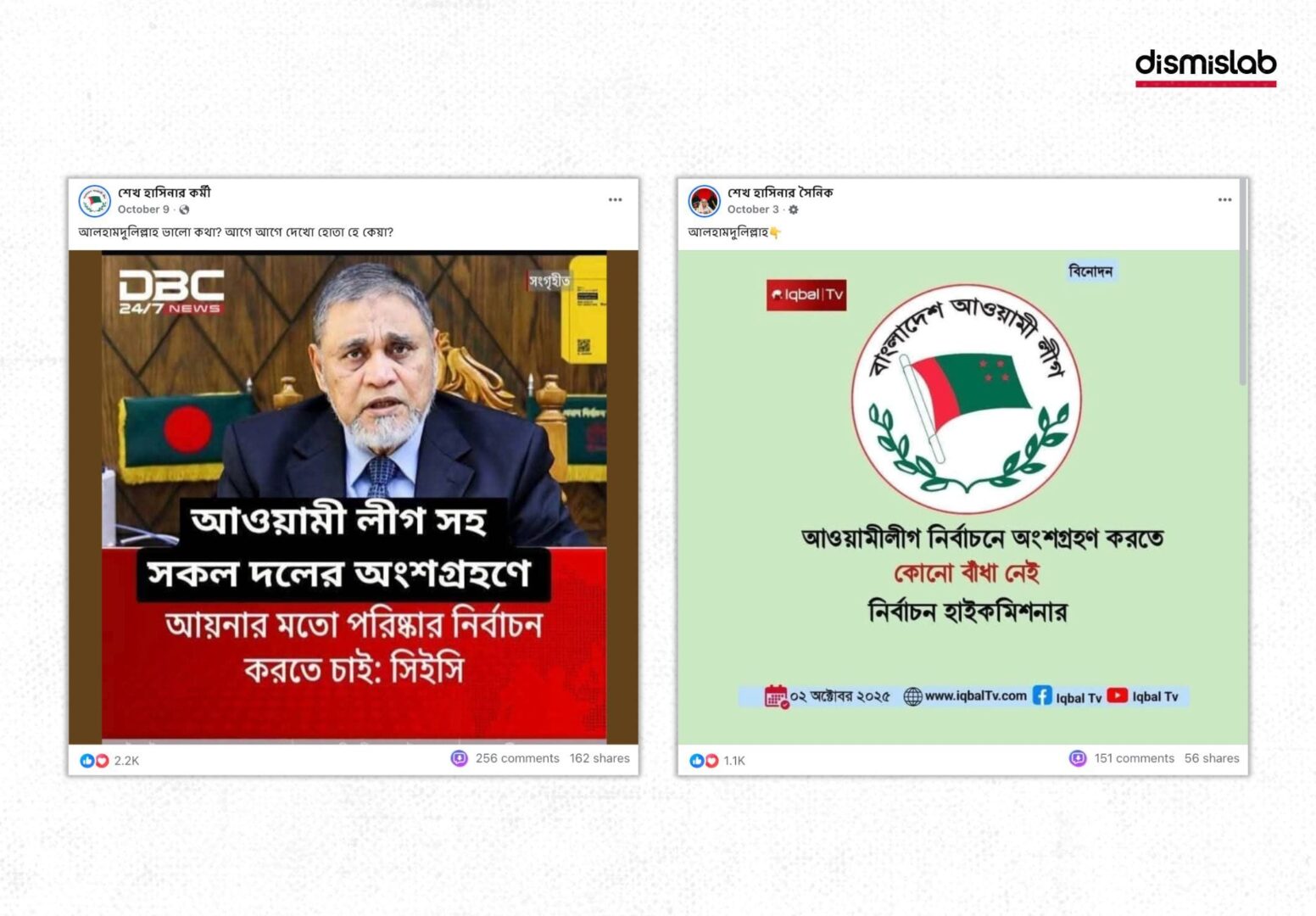 Screengrabs of false information involving Election Commission officials.