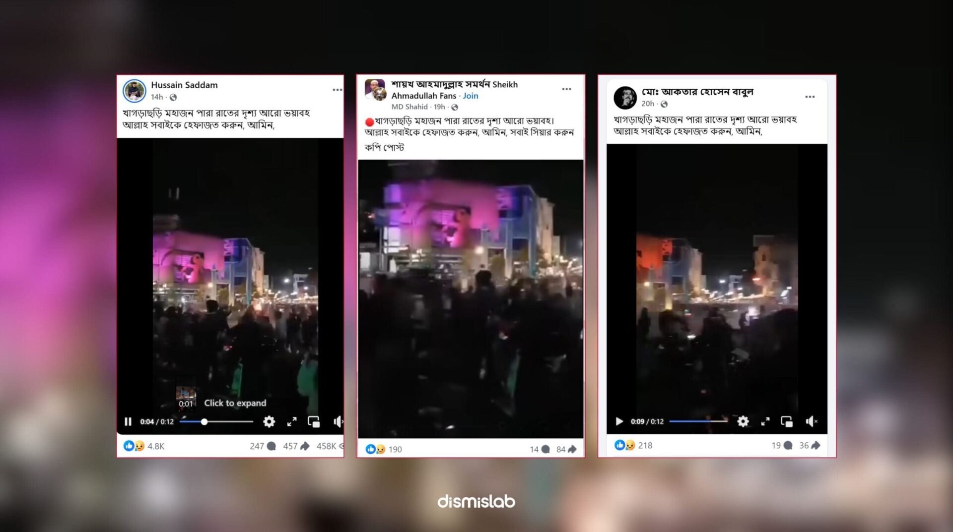 Indonesian night scene circulated as Khagrachhari violence