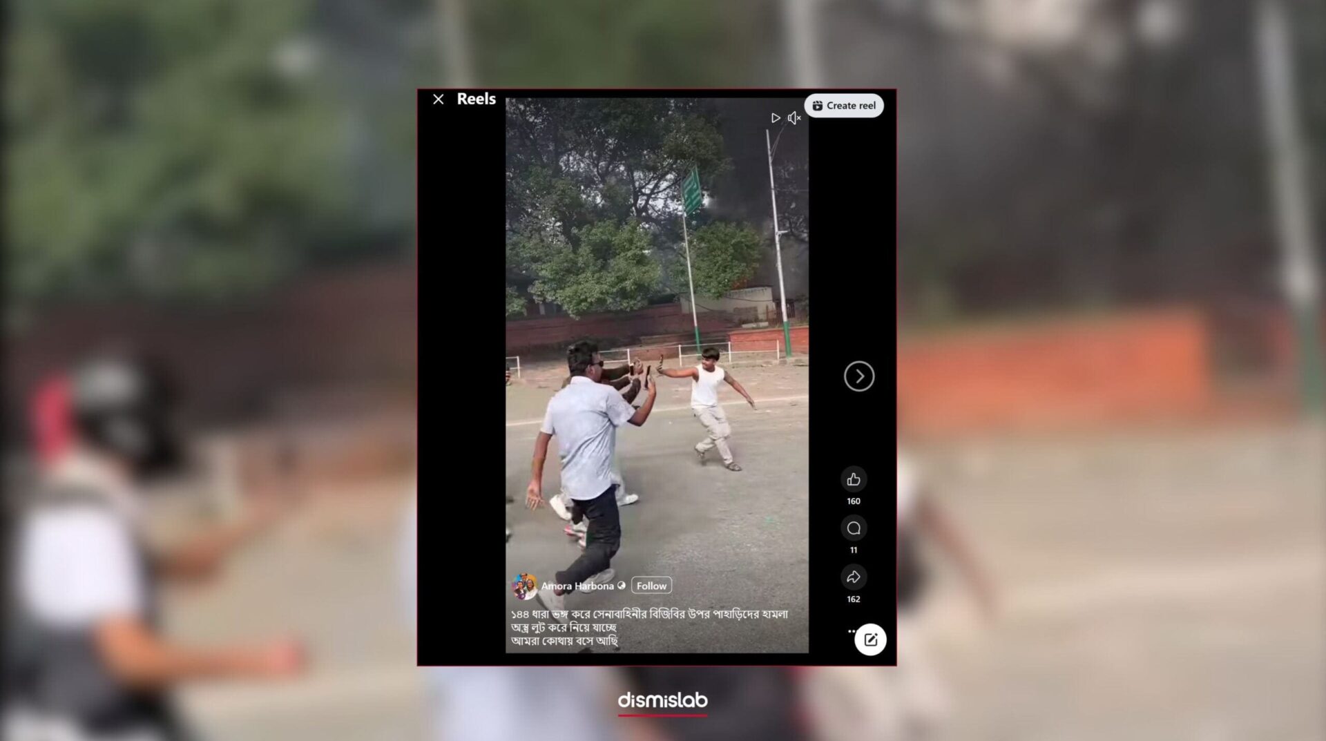Video from Nepal protests shared, claiming to show violence in Khagrachhari