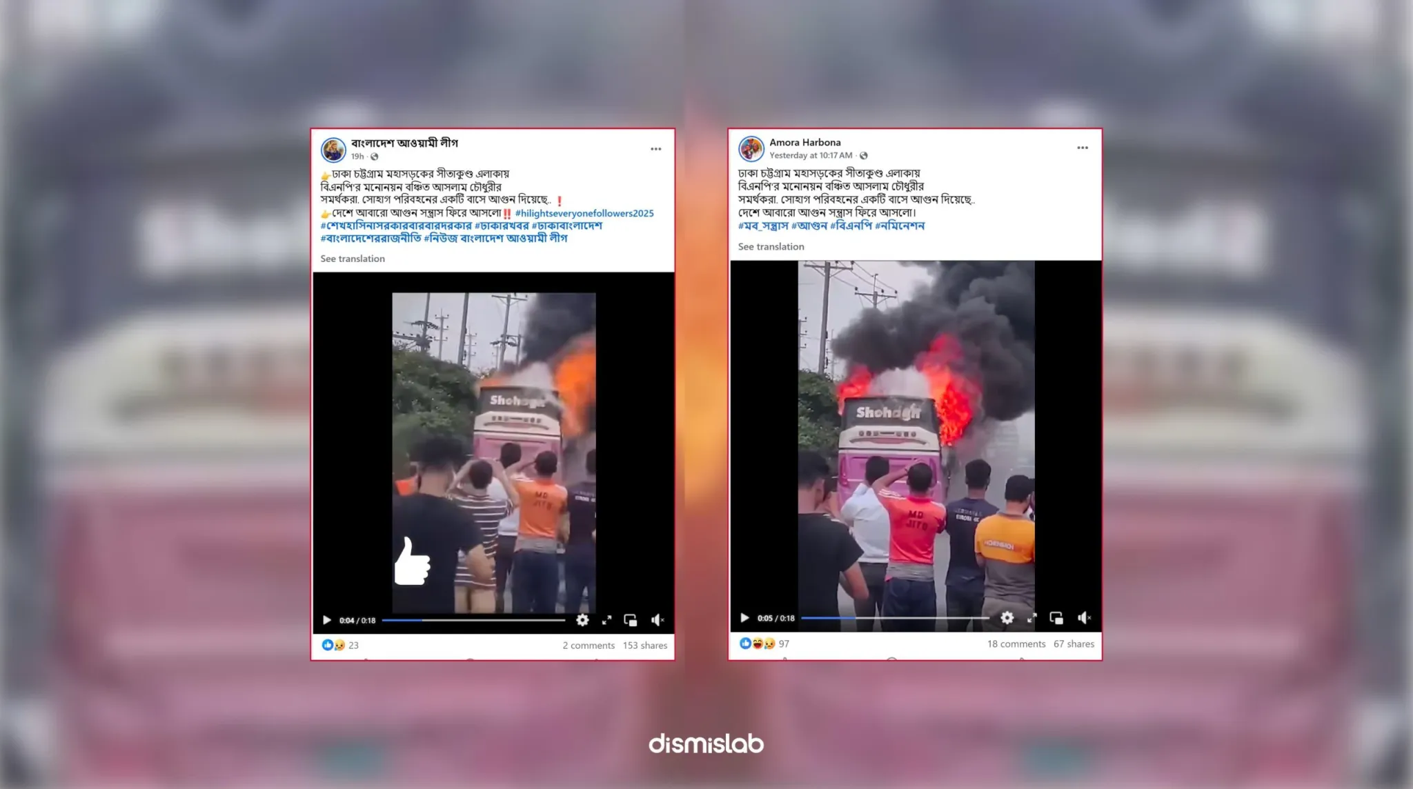 Nomination deprived BNP supporters set bus on fire video ahead of national election factcheck
