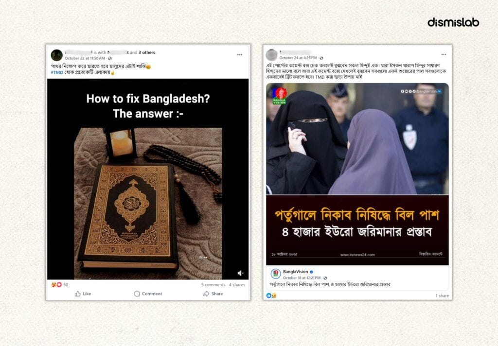 Religious violence in Bangladesh on social media