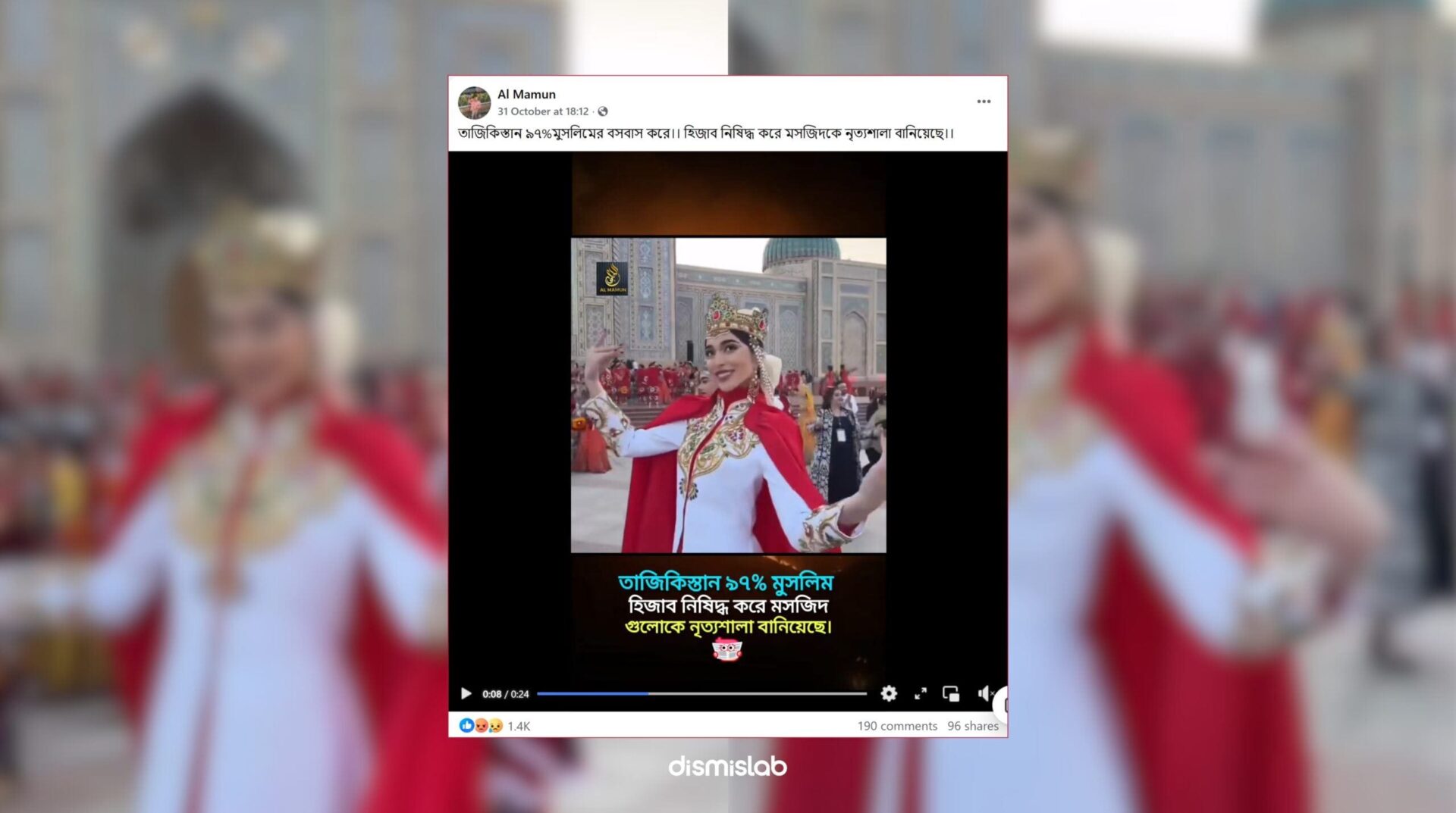 Video falsely claiming a Tajikistan mosque converted into dance hall fact-checked