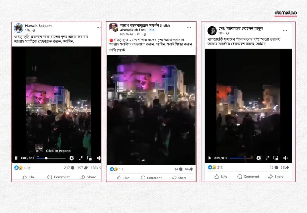 Indonesian night scene circulated as Khagrachhari violence Factcheck