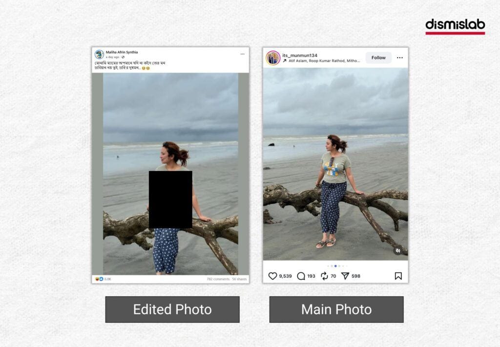 monami dhaka university teacher AI generated image factcheck