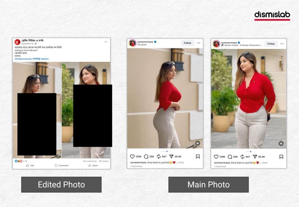 monami dhaka university teacher AI generated image factcheck