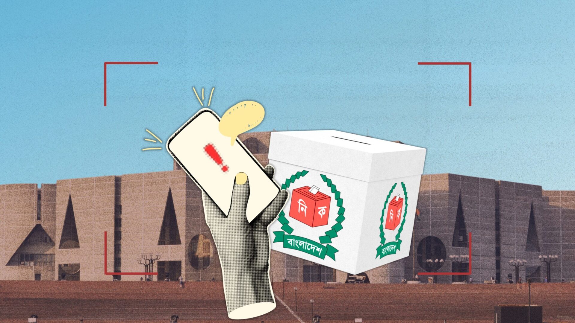 Bangladesh Election Misinformation Watch 2026 Dismislab