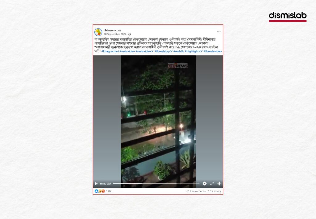 Fact-check: Old Khagrachari shooting video falsely claimed as army–terrorist gunfire in Dhaka