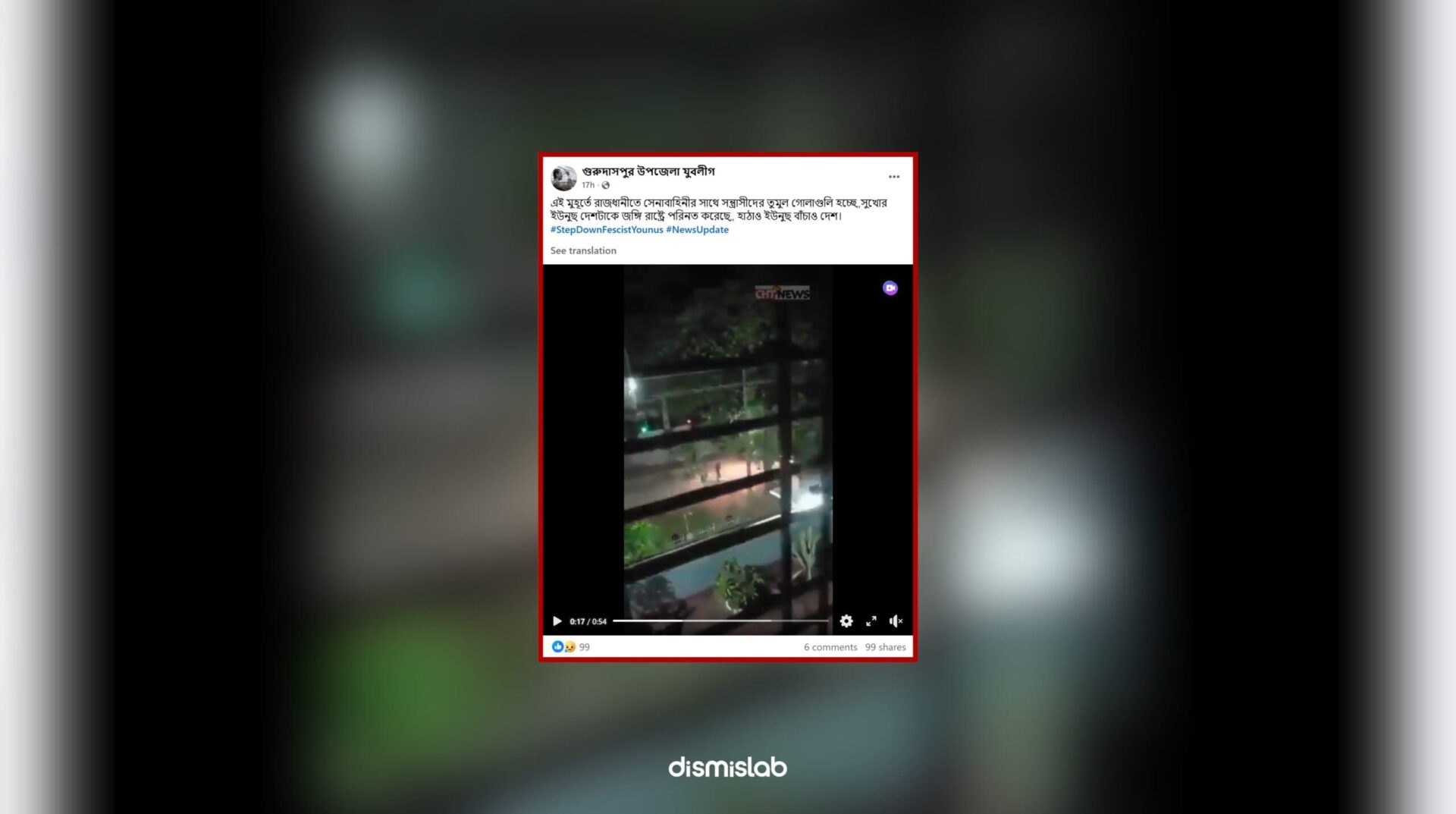 Fact-check: Old Khagrachari shooting video falsely claimed as army–terrorist gunfire in Dhaka