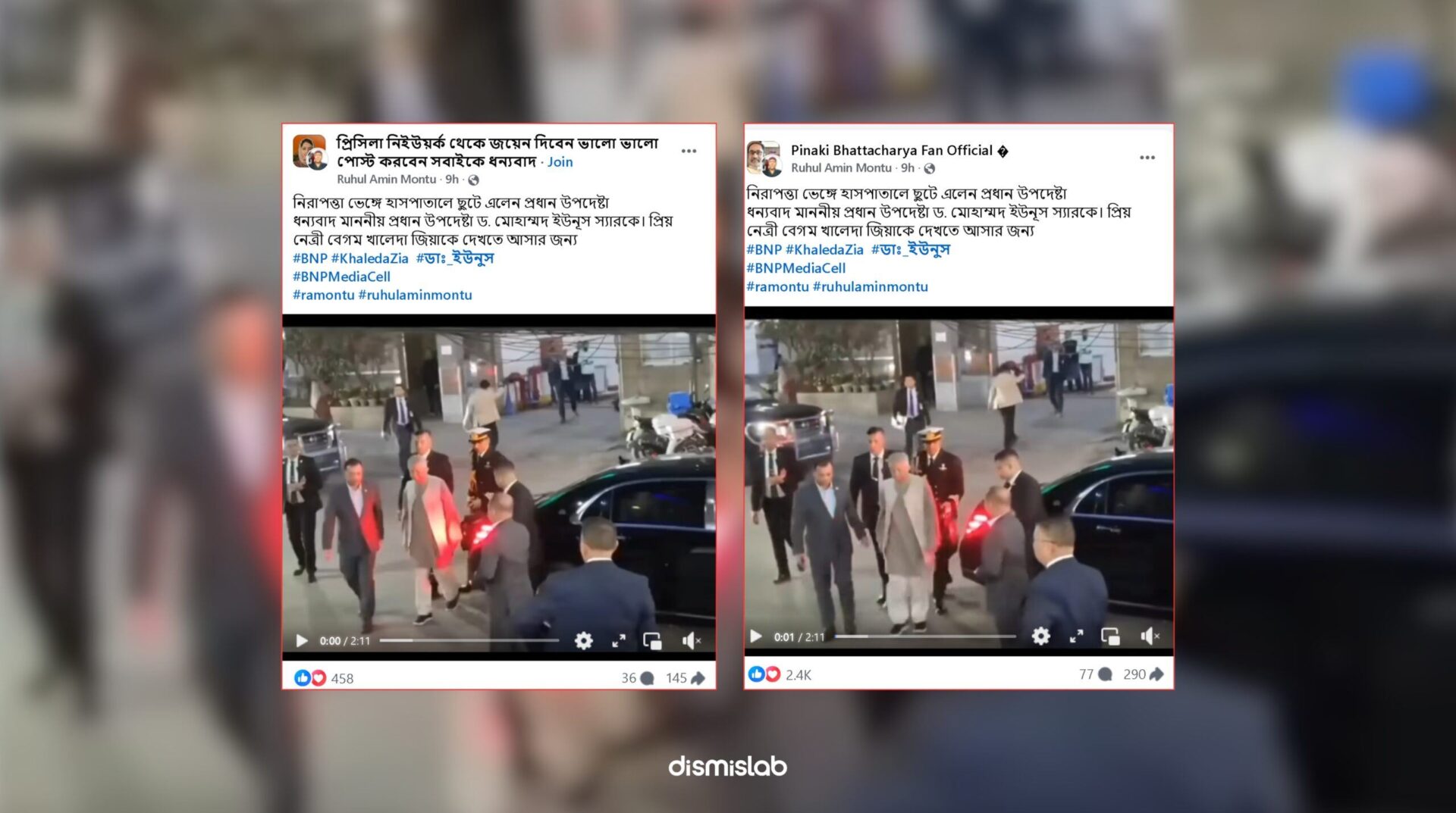 Fact-check: Video falsely claims Chief Advisor Dr. Muhammad Yunus rushed to hospital to see BNP Chairperson Khaleda Zia; footage is from 2024 LABAID Hospital visit.