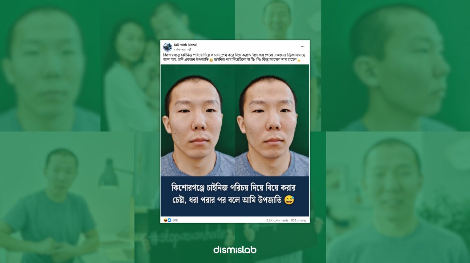 Fact-check: stock photo of a male model falsely shared online as an indigenous youth posing as a Chinese man in Kishoreganj