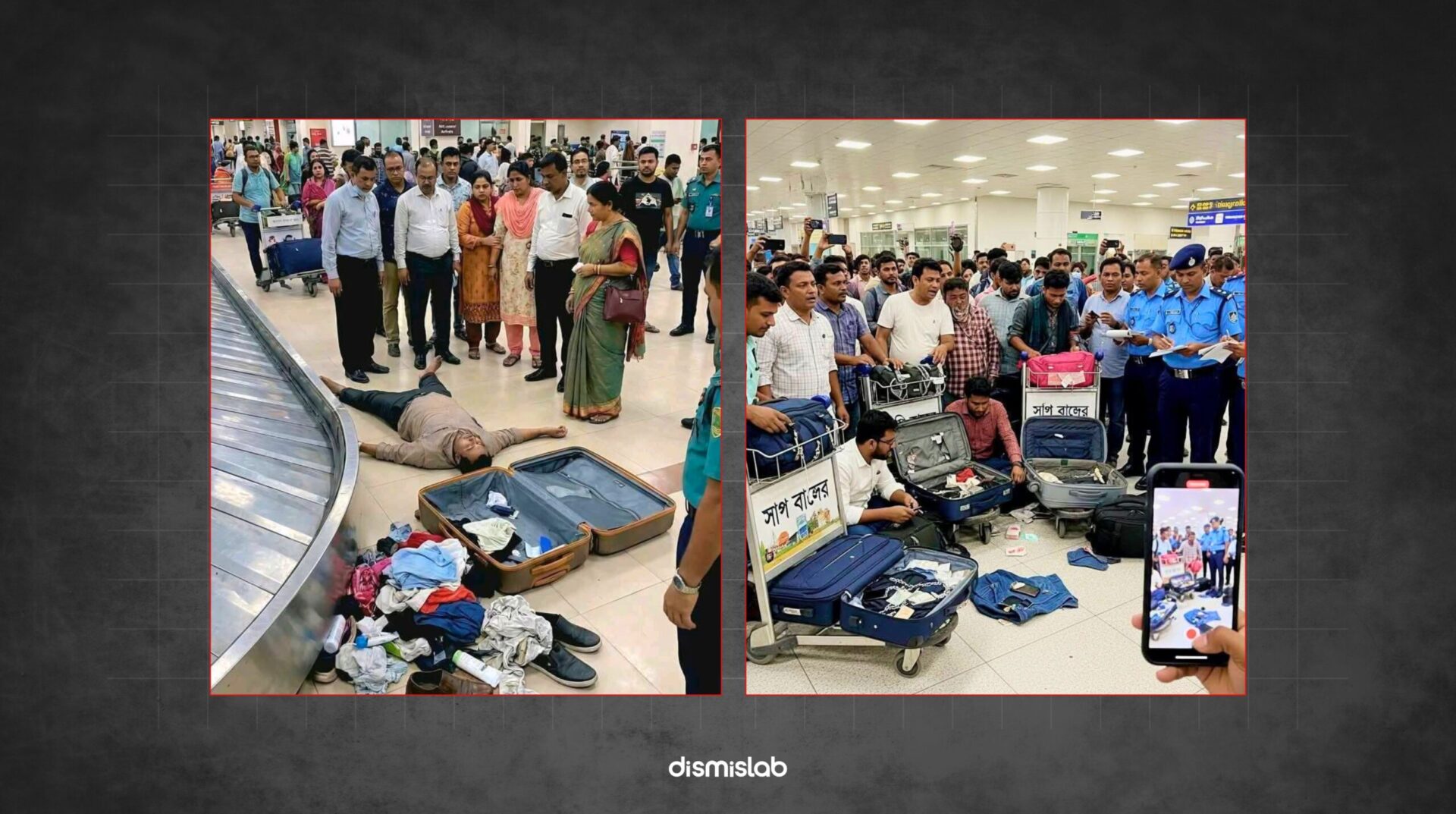 Fact-check of AI-generated photos falsely claiming migrants’ belongings were looted at Dhaka’s Hazrat Shahjalal International Airport.