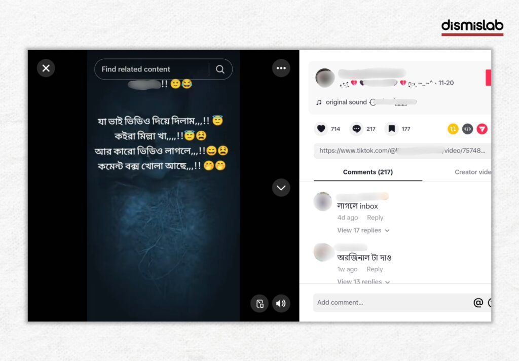 Viral gangrape video and online violence that followed