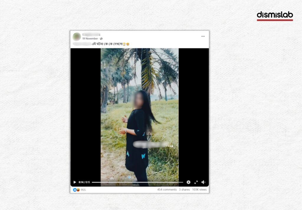 Gangrape video on trend and what does it tell about the internet