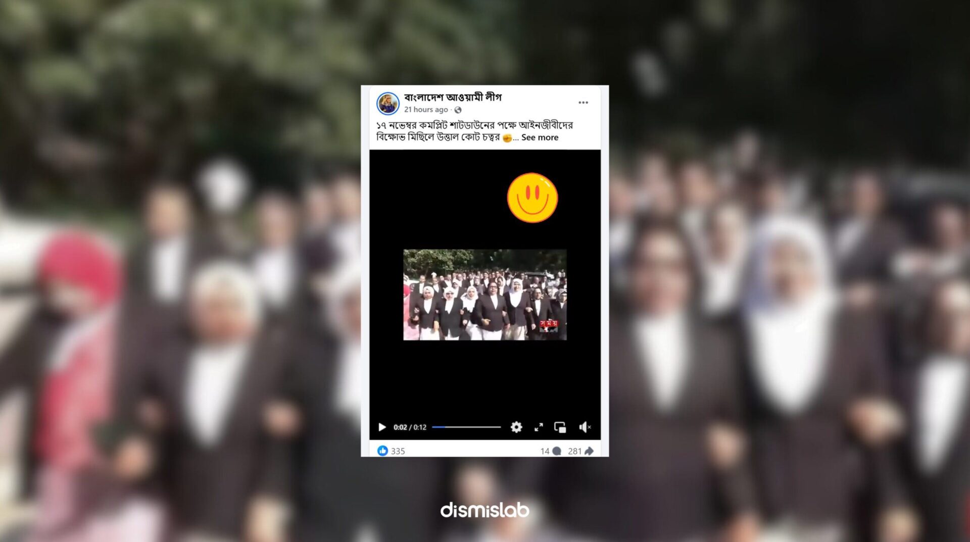 Fact-check: A Facebook video claims lawyers supported the November 17 shutdown, but it actually shows pro-BNP lawyers demanding Sheikh Hasina’s execution at the High Court.