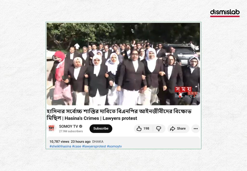 Fact-check: A Facebook video claims lawyers supported the November 17 shutdown, but it actually shows pro-BNP lawyers demanding Sheikh Hasina’s execution at the High Court.