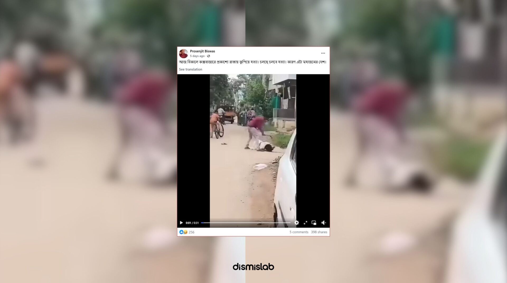 Indian video shared as Coxs Bazar murder factcheck